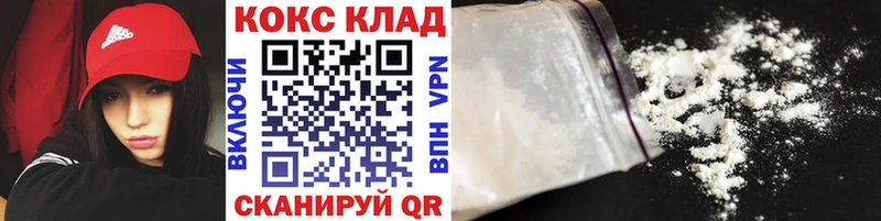Как найти закладки Малоярославец Alpha-PVP КОКАИН ГАШ Канабис