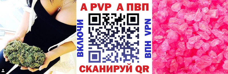 нарко площадка наркотические препараты  Малоярославец  APVP мука 