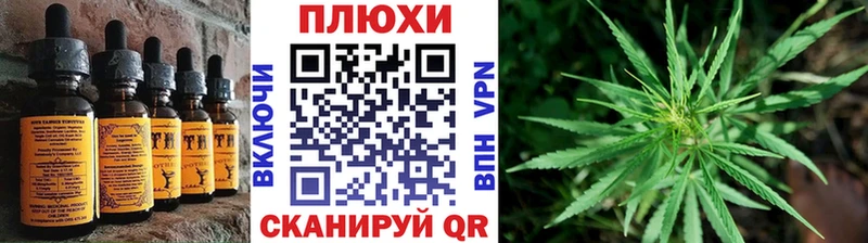 Canna-Cookies конопля  как найти   Малоярославец 