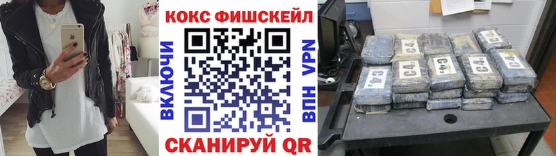 COCAIN VHQ  дарнет шоп  Малоярославец 