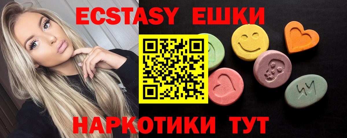 Малоярославец  ЭКСТАЗИ Philipp Plein  Вход с VPN  ЭКСТАЗИ Punisher 