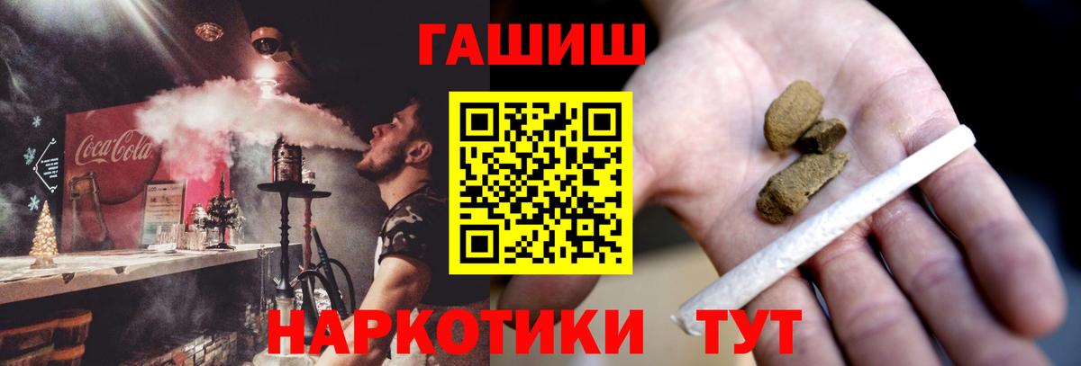 ГАШ убойный Малоярославец