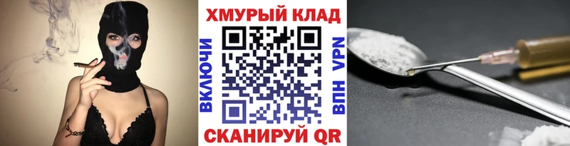 где можно купить наркотик  Малоярославец  ГЕРОИН афганец 