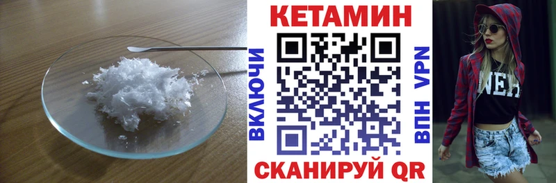 Кетамин VHQ  продажа наркотиков  Малоярославец 