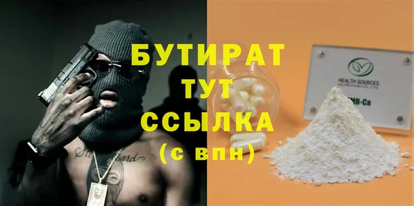 прущий лед Алапаевск