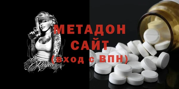 jwh Дмитров