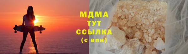 гашишное масло Дмитровск