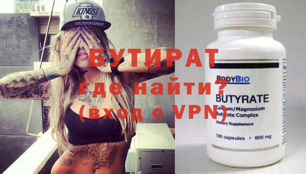 прущие грибы Елабуга