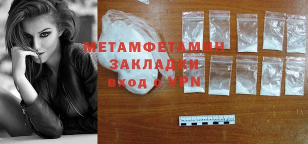 гашик Елизово
