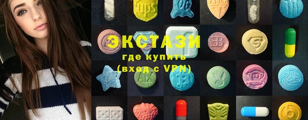 синтетический гашиш Аксай