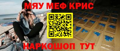 таблы Заводоуковск
