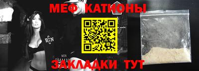 таблы Заводоуковск