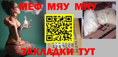 таблы Заводоуковск