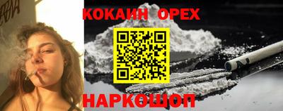 таблы Заводоуковск