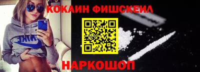 гидра Жуковский