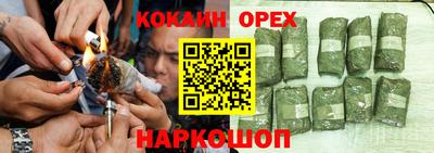 гидра Жуковский