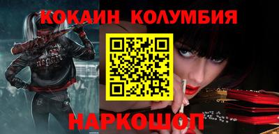 таблы Заводоуковск
