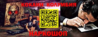 таблы Заводоуковск
