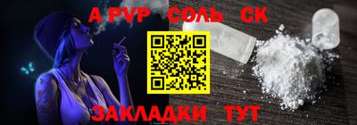 таблы Заводоуковск