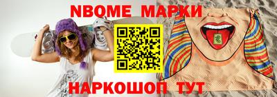 гидра Жуковский