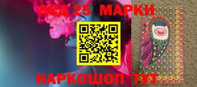 ALPHA-PVP Заволжье