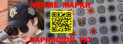 гидра Жуковский
