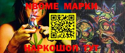 ALPHA-PVP Заволжье