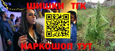 таблы Заводоуковск