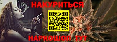 гидра Жуковский