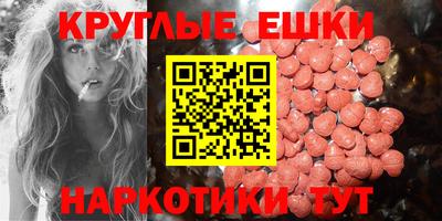таблы Заводоуковск