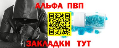 гидра Жуковский