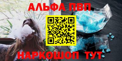 гидра Жуковский