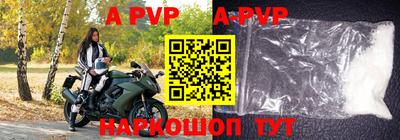 таблы Заводоуковск
