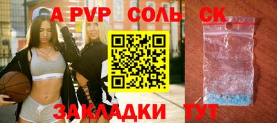 ALPHA-PVP Заволжье