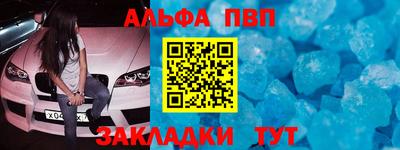 таблы Заводоуковск