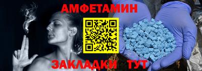 таблы Заводоуковск