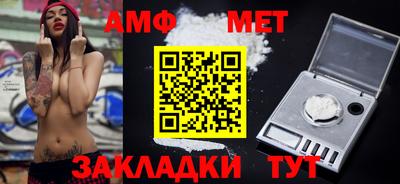 гидра Жуковский