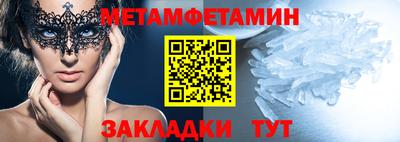 гидра Жуковский