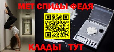 ALPHA-PVP Заволжье