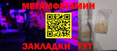 ALPHA-PVP Заволжье