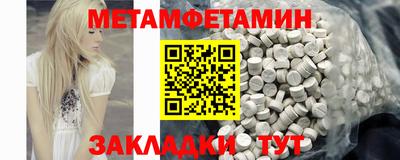 гидра Жуковский