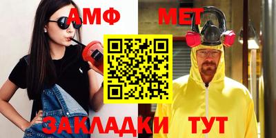 гидра Жуковский