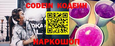гидра Жуковский