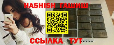 гидра Жуковский