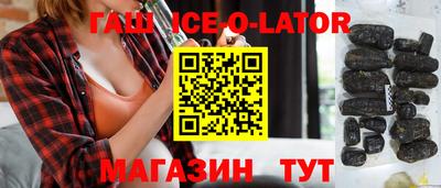 гидра Жуковский