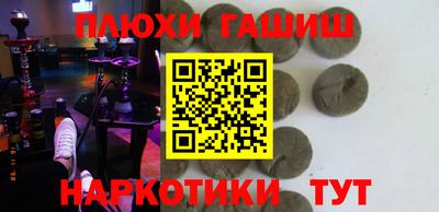 таблы Заводоуковск