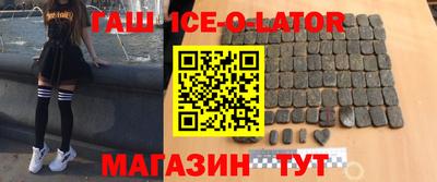 ALPHA-PVP Заволжье