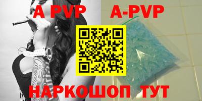 гидра Жуковский