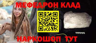 гидра Жуковский