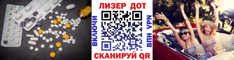LSD-25 экстази ecstasy  купить наркотик  Малоярославец 